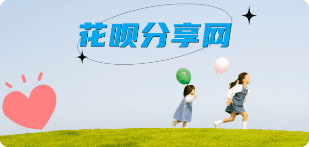滨州泸州信用卡接单平台☀️诚信信用卡24小时在线靠谱商家推荐